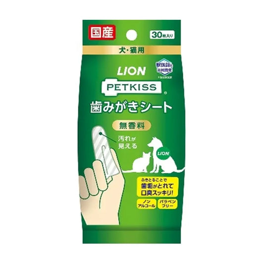 Lion獅王: 寵物貓犬潔齒布-無香型