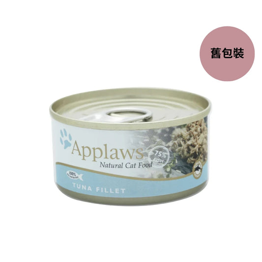 Applaws: Tuna Rice Canned Food - 70g (New and old packaging shipped randomly)