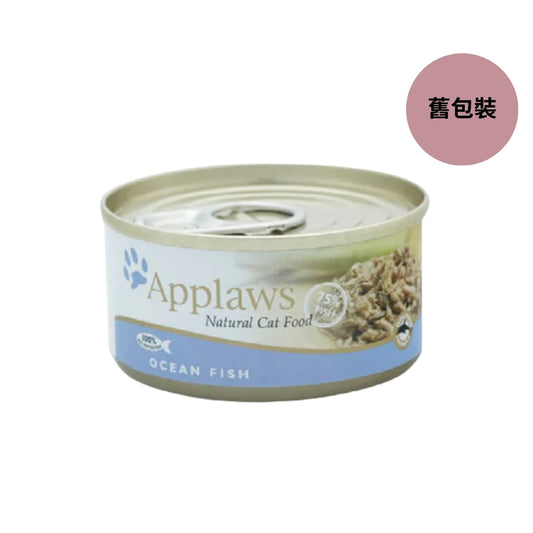Applaws 愛普士: 海魚飯罐頭 - 70g(新舊包裝隨機發出)