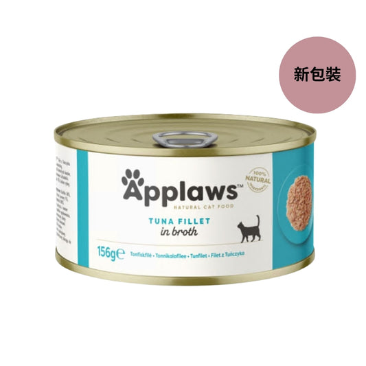 Applaws 愛普士: 吞拿魚飯貓罐頭(新舊包裝隨機發出)