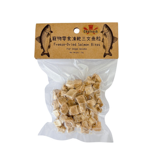 Chefresh: 寵物零食凍乾三文魚粒15g