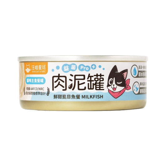 Dogcatstar:益菌肉泥主食罐80g鮮甜虱目魚餐