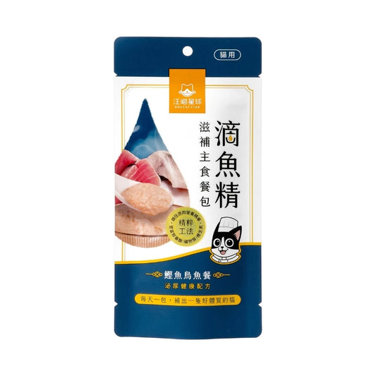 Dogcatstar 汪喵星球:貓用滴魚精鰹魚烏魚主食餐包 -40g