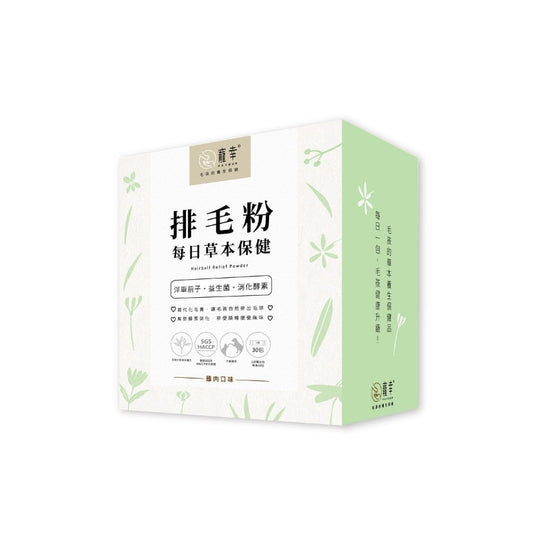 Favour: Herbal Hair Removal Powder (1g x 30 packets)