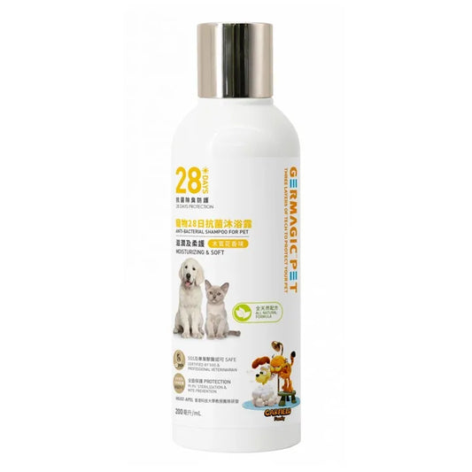Germagic Pet: Antibacterial Pet Shampoo - Nourishing and Gentle