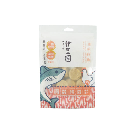 IZU (Izu Country): Freeze-dried chicken and salmon patties