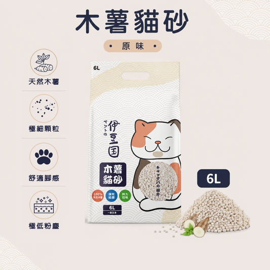 IZU 伊豆國:木薯貓砂 - 6L