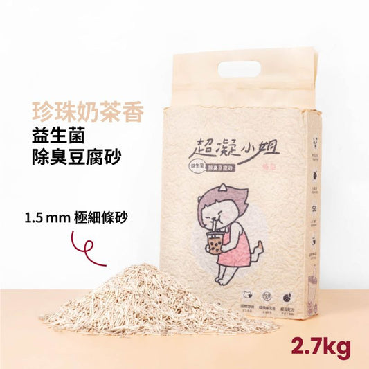 LadyN: Probiotic Deodorizing Tofu Cat Litter Pearl Milk Tea - 2.7kg