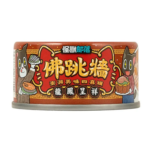 Litomon Monster Tribe: Dog & Cat Buddha Jumps Over the Wall, Dragon and Phoenix Auspicious Side Dishes Soup Jar