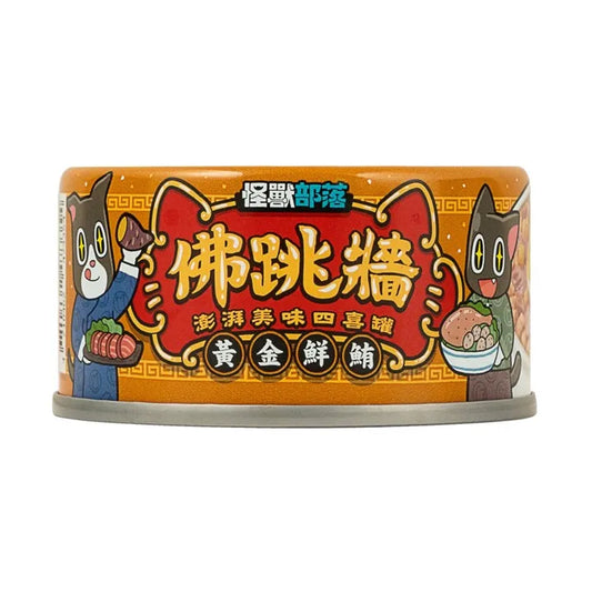 Litomon Monster Tribe: Dog & Cat Buddha Jumps Over the Wall Golden Fresh Tuna Side Dish Soup Can