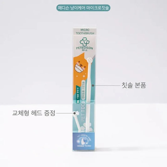 韓國 Petedison: 貓用迷你牙刷含替換裝
