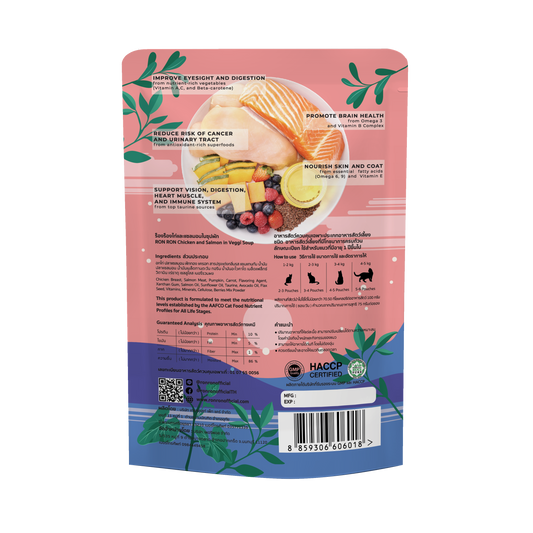 RonRon: Chicken, Salmon, and Vegetable Soup Adult Cat Food Pouch 75g