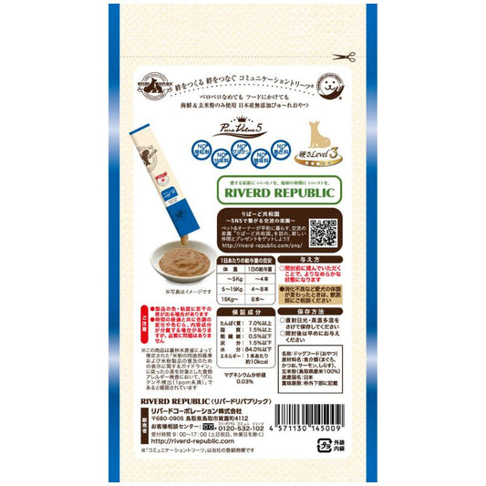 Riverd Republic: Additive-Free Mixed Seafood Sauce for Dogs 13g x 4 bottles