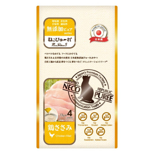 Riverd Republic: Cat-Friendly Natural Additive-Free Chicken Sauce 13g x 4 bottles