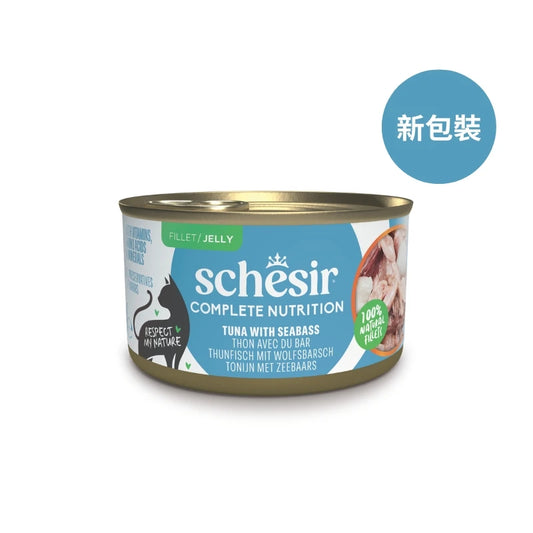 Schesir :Wet Original 啫喱 - 吞拿魚鱸魚貓罐頭 - 85g(新舊包裝隨機發出)