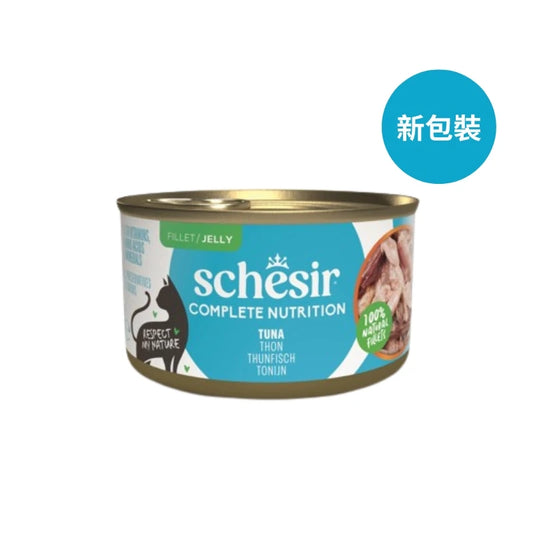 Schesir :PHASE 2 - 啫喱 - 吞拿魚貓罐頭 - 85g(新舊包裝隨機發出)