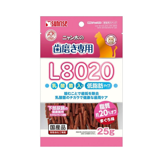 Sunrise:金槍魚味低脂肉條25g