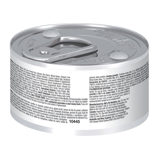 Hills:成貓雞肉及米罐頭 - 2.8oz 10445