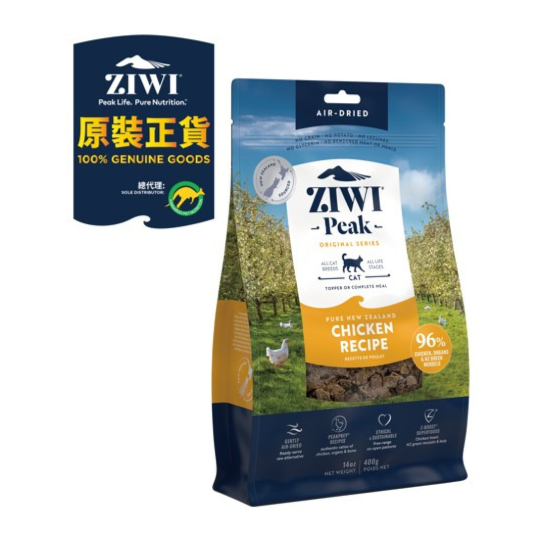 Ziwi Peak滋益巔峰|風乾貓糧放養雞配方|96%鮮肉風乾無穀|貓乾糧|Q-Pets