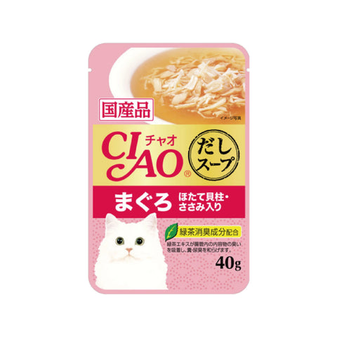 Ciao 伊納寶 : 湯包-吞拿魚+帶子+雞肉|Ciao - Soup Dumplings Tuna Scallops Chicken