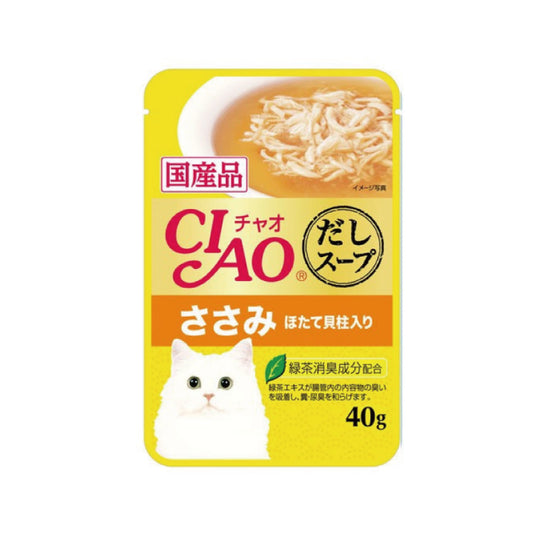 Ciao 伊納寶 : 湯包-帶子+雞肉|Ciao - Soup Dumplings Scallops And Chicken