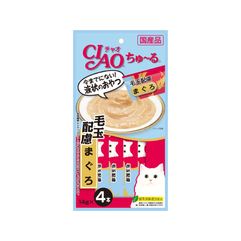 Ciao 伊納寶 : 肉醬包-吞拿魚化毛配方|Ciao - Meat Sauce Wrapped Tuna Hair Recipe