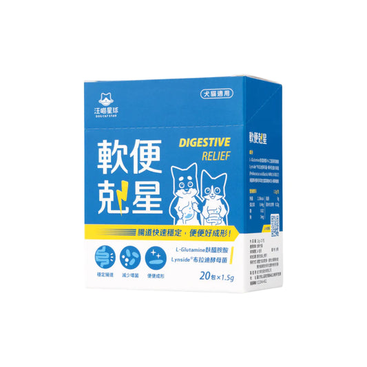 Dogcatstar 汪喵星球: 汪喵星球貓狗軟便剋星包