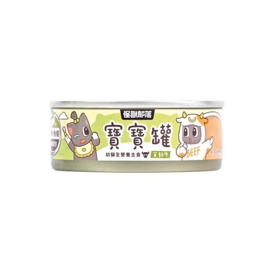 Litomon 怪獸部落: 幼貓無膠寶寶罐草飼牛主食罐