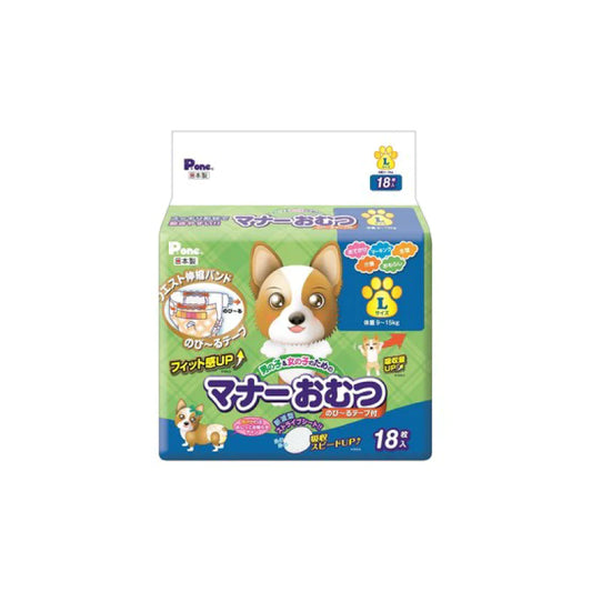 P.one: Japanese-made dog diaper size chart