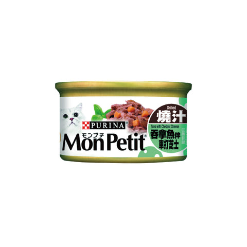 Mon Petit 貓倍麗 : 至尊燒汁吞拿魚伴芝士貓罐頭|Mon Petit - Supreme Tuna Sauce With Cheese Cat Canned