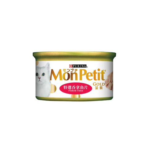 Mon Petit 貓倍麗：金裝特選吞拿魚片貓罐頭|Mon Petit - Gold Premium Tuna Fillet Canned Cat Food