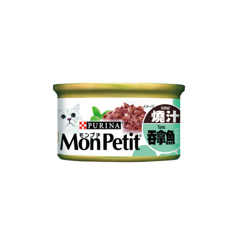 Mon Petit 貓倍麗 : 至尊精選燒汁吞拿魚貓罐頭|Mon Petit - Supreme Selection Canned Tuna Cat In Sauce