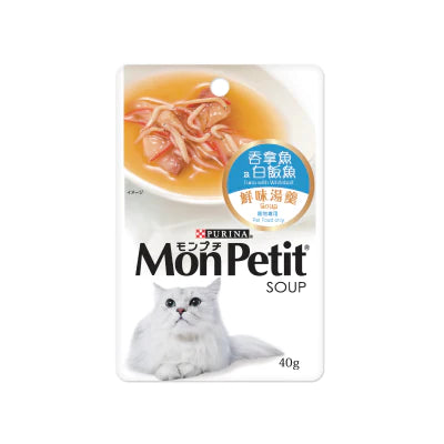 Mon Petit 貓倍麗： 鮮味湯羹吞拿魚及白飯魚貓湯包