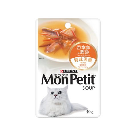 Mon Petit 貓倍麗 : 鮮味湯羹吞拿魚及鰹魚貓湯包