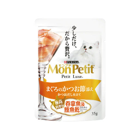 Mon Petit 貓倍麗：極尚湯包嚴選吞拿魚及鰹魚乾