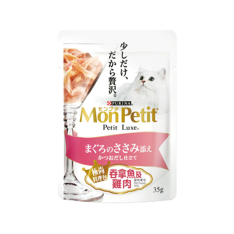 Mon Petit 貓倍麗：極尚湯包嚴選吞拿魚及雞肉