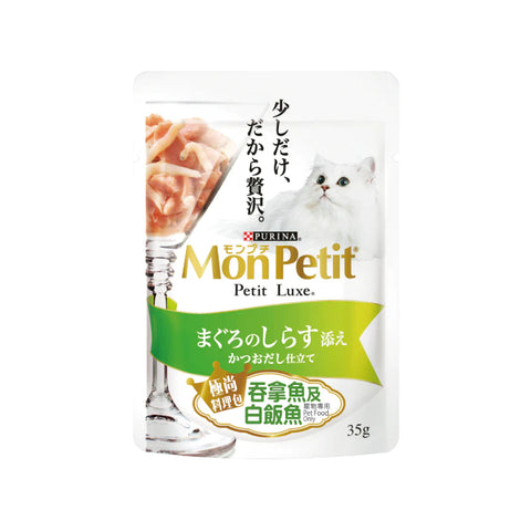 Mon Petit 貓倍麗：極尚湯包嚴選吞拿魚及白飯魚