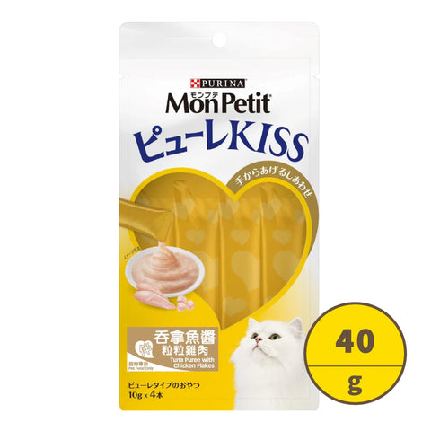 Mon Petit 貓倍麗：吞拿魚醬伴粒粒雞肉小食