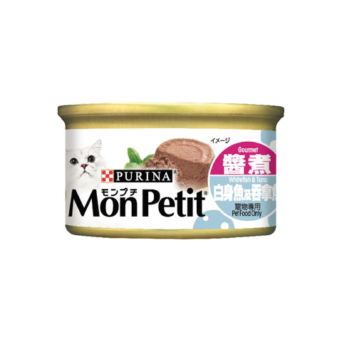 Mon Petit 貓倍麗 : 至尊白身魚及吞拿魚貓罐頭|Mon Petit - Canned Supreme White Fish And Tuna Cat