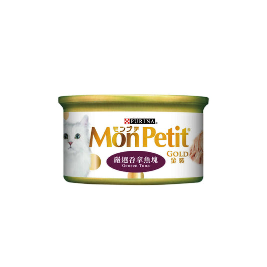 Mon Petit 貓倍麗:金裝嚴選吞拿魚塊貓罐頭|Mon Petit - Gold Select Tuna Nuggets Canned Cat Food