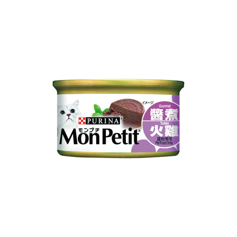 Mon Petit 貓倍麗：至尊醬煮火雞貓罐頭|MonPetit - Canned Turkey Cat In Supreme Sauce