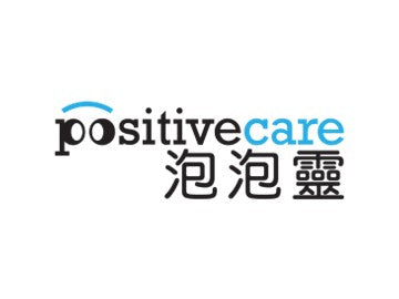Positive Care 泡泡靈