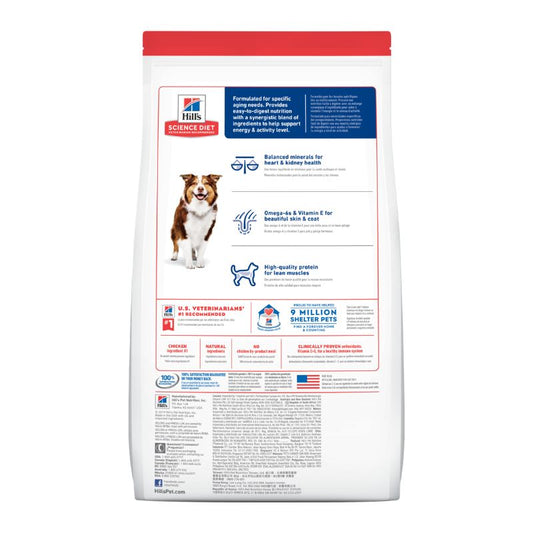 Hills 希爾思：Hills高齡犬7+標準粒12kg（10336HG）