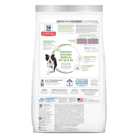 Hills Senior Dog 7+ Vitality Boosting Formula Standard Pellets 3.5lb（10772）