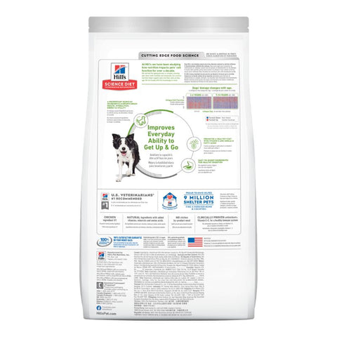 Hills Senior Dog 7+ Vitality Boosting Formula Standard Pellets 21.5lb（10774）
