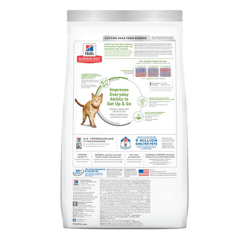 Hills: Hills Senior Cat 7+ Vitality Boosting Formula 3lb（10777）