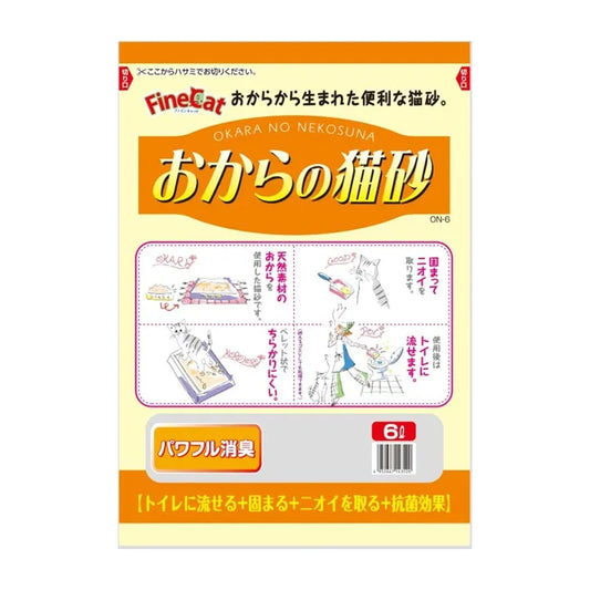 Fine Cat: 橘橙可分解豆腐貓砂