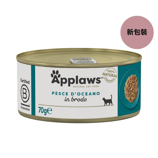 Applaws 愛普士: 海魚飯罐頭70g> <span class=