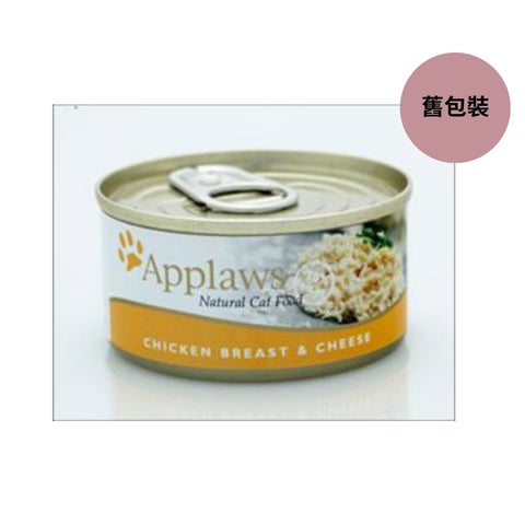 Applaws 愛普士: 雞胸肉芝士飯貓罐 - 70g(新舊包裝隨機發出)