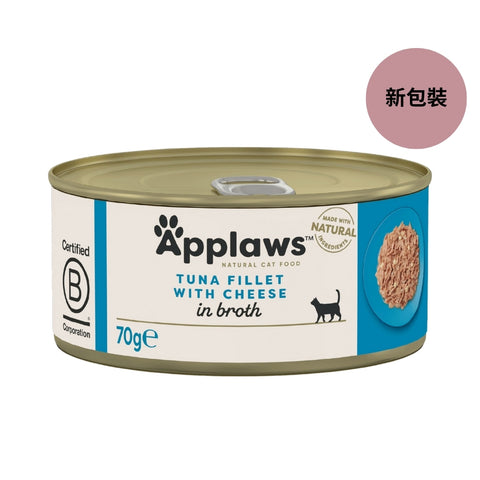 Applaws 愛普士 吞拿魚芝士飯貓罐 70g - 芝士添加提升適口性，提供額外鈣質，適合食慾不振的貓咪